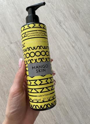 Mango skin лосьйон