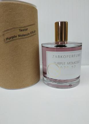 Sable dambre gas bijoux