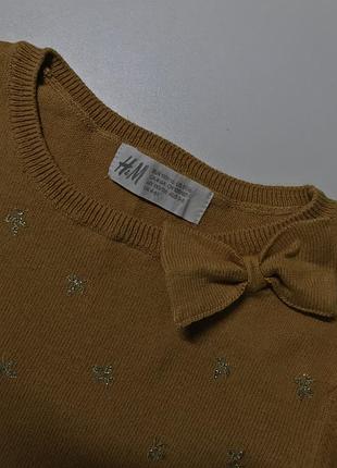 Джемпер 2