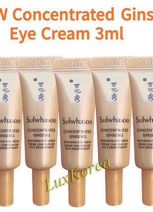 Відновлюючий крем під очі sulwhasoо concentrated ginseng renewing eye cream ex, 3 мл