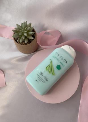 Лосьон для тела cyclax nature pure aloe vera moisturising hand & body lotion