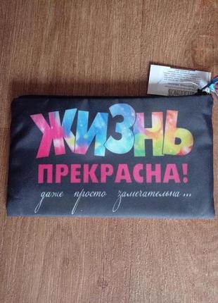 Пенал\косметичка 4