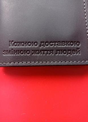 Кошелек "новая почта" с чехлом