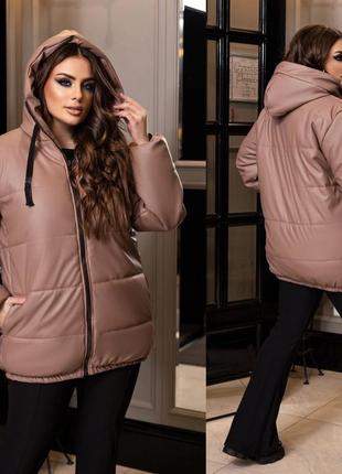 Куртка з капюшоном.тканина: еко-шкіра високої якості та хорошої щільності, силікон 250, м'який та пухнастий.
кольори: чорний, бежевий, пудра