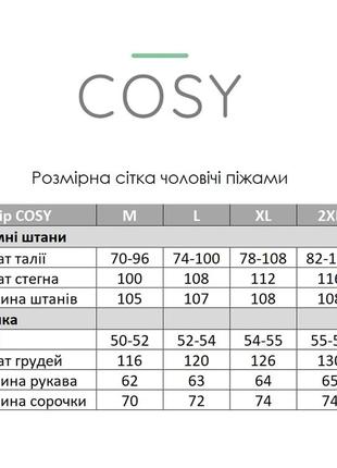 Чоловічий домашній костюм, мужская пижама, чоловіча пiжама (фланель)6 фото