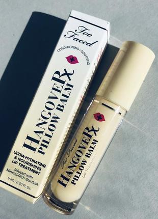 Too faced hangover pillow balm ultra-hydrating lip balm бальзам для губ1 фото