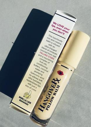 Too faced hangover pillow balm ultra-hydrating lip balm бальзам для губ2 фото