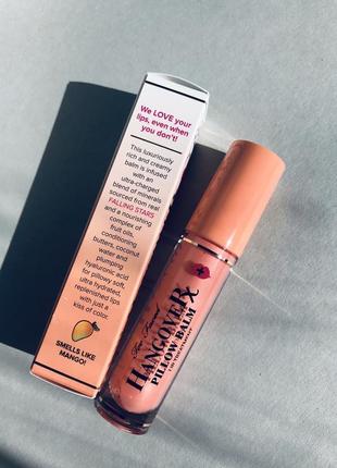 Too faced hangover pillow balm ultra-hydrating lip balm бальзам для губ2 фото