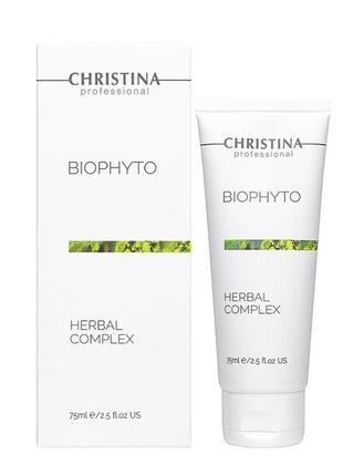 Рослинний пілінг полегшений christina bio phyto herbal complex