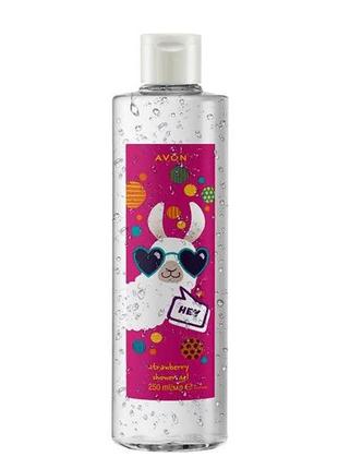 🌷гель для душу"весела лама",avon strawberry shower gel,250 мл.