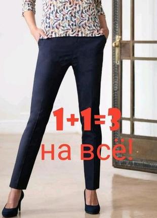 🎁1+1=3 стильные фирменные темно-синие узкие высокие брюки isle, размер 48 - 50