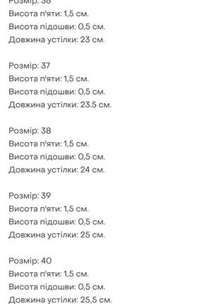 Балетки туфлі жіночі7 фото