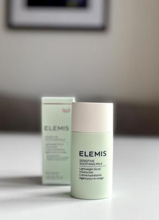 Elemis sensitive soothing milk легкий увлажняющий крем для чувствительной кожи мл