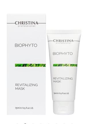 Відновлююча маскаchristina bio phyto revitalizing mask1 фото