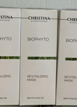 Відновлююча маскаchristina bio phyto revitalizing mask2 фото