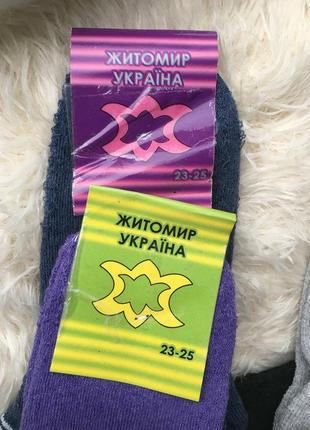 Шкарпетки носки жіночі теплі зимові зимні високі довгі з оленями однотонні розмір 36 37 38 3910 фото