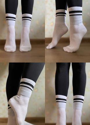 Шкарпетки жіночі з полосочками носки жіночі білі 36-40