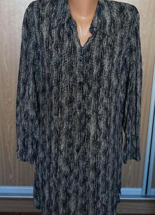 Классная рубашка/туника