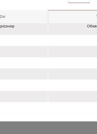 Голубой корректирующий комплект с кружевом5 фото