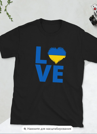 Мужская и женская патриотическая футболка с принтом love украина