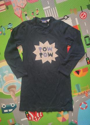 Плаття вязане lupilu