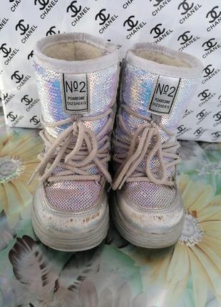 Луноходы, сапожкі, чоботи зимові, сапоги, ботінки.