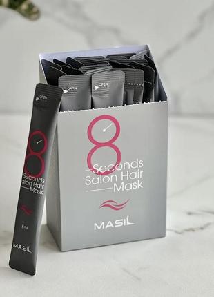 Маска для волосся 8 секунд| 8 seconds salon hair mask від бренда masil: