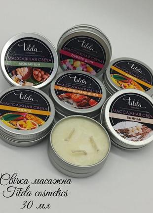 Свічка масажна tilda cosmetics