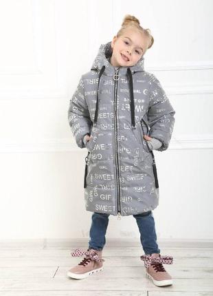 Детское светоотражающее теплое пальто, зимняя длинная курточка для девочки3 фото