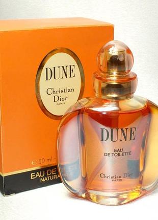 Christian dior dune винтаж💥оригинал 0,5 мл распив аромата затест
