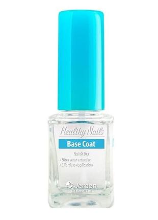 База для нігтів манікюру база для ногтей маникюра