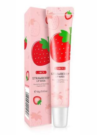 Поживна маска для губ з екстрактом полуниці laikou strawberry lip mask