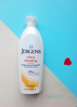 Лосьйон для відновлення та живлення сухої шкіри jergens