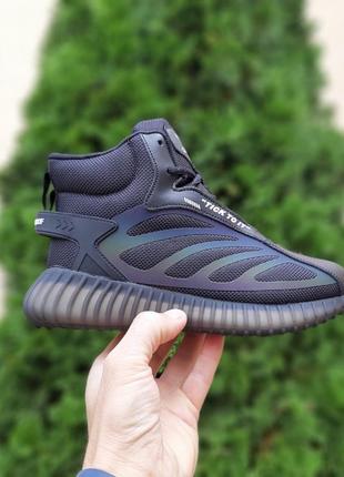 Кросівки жіночі adidas under yeezy boost/кроссовки женские адидас изи буст7 фото