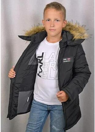 Зимова куртка для хлопчика