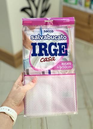 Мешок для стирки белья irge, 1 шт