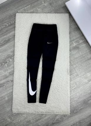 Лосіни dunk nike