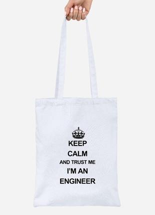 Эко сумка шопер lite кип калм (keep calm) (92102-2008) белая