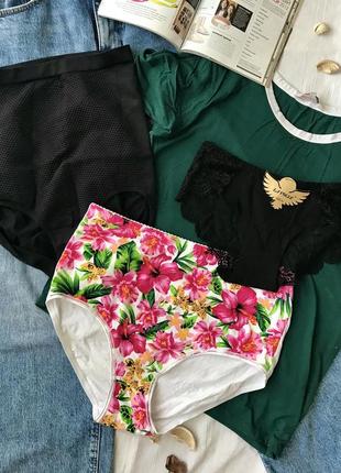 Трусики в наличии