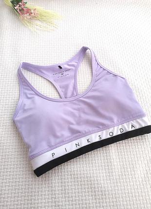 Спортивний топ/бюстгальтер для тренувань pink soda xs