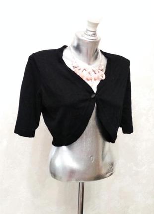 Кофта болеро