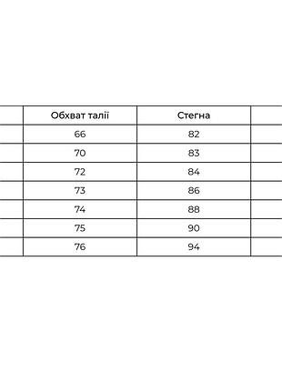 Джинсы скинни клеш6 фото