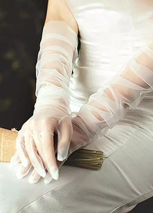 Довгі білі фатинові рукавички прозорі , рукавички для фотосесії, вечірки, для стильних образів, рукавички з фатину сіточка, аксесуари для нареченої