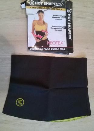 Пояс - hot shapers для худнення без дієт