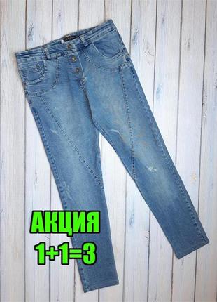 💥1+1=3 женские фирменные зауженные узкие джинсы, размер 44 - 46, италия