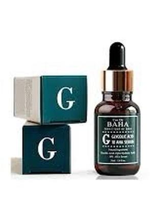 Сыворотка для лица c гликолевой кислотой cos de baha glycolic acid g 10 aha serum 30 ml