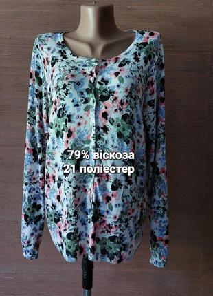 🌺💛🌸 трендова м'яка кофтинка принт квіти