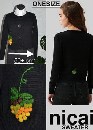 Ексклюзивна кофта на гудзиках