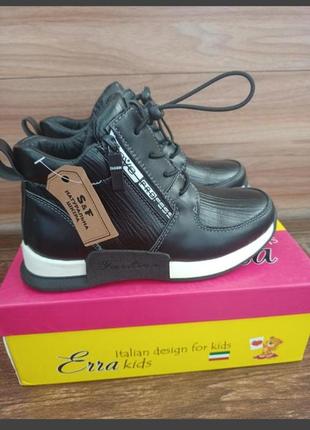 Демісезонні черевики