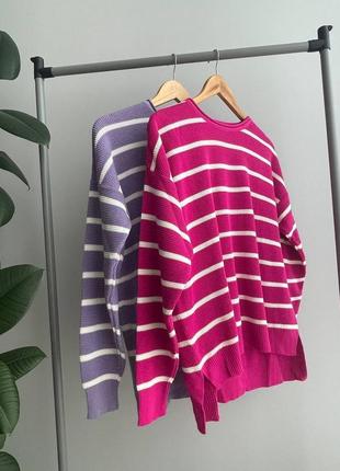 Крутий светр в смужку🤍 ліловий рожевий чорний